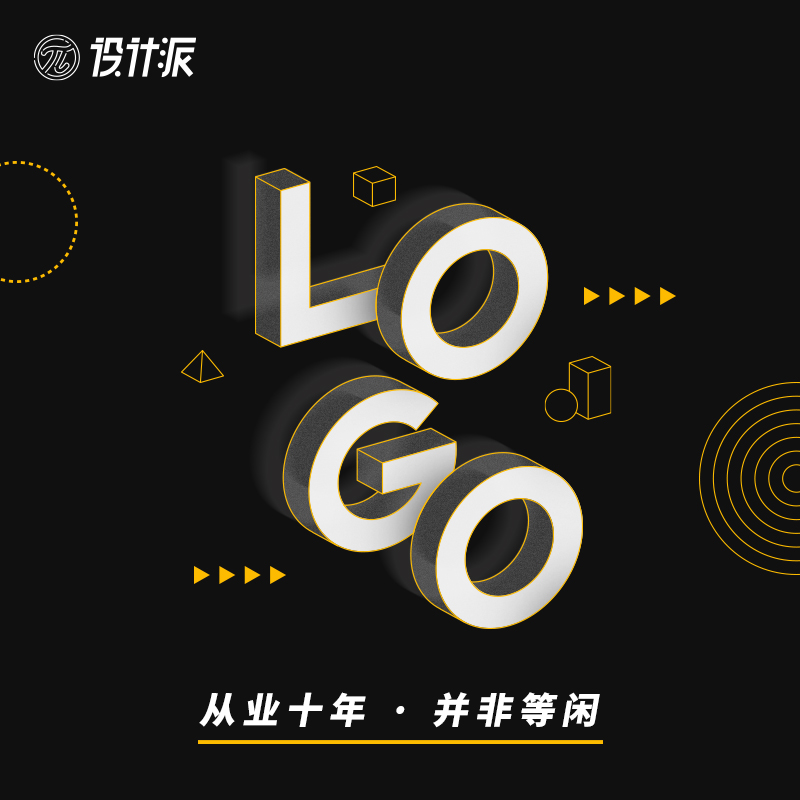 logo设计原创商标包装网红品牌公司企业VI卡通图标志字体门头设计